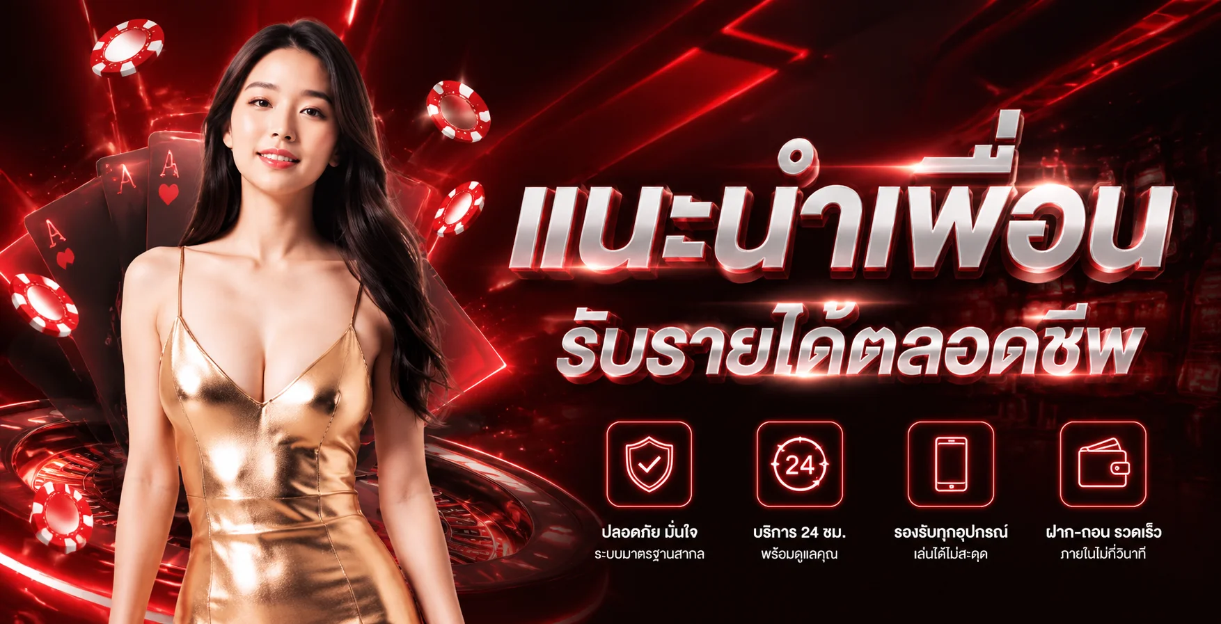 TDET คาสิโนสดออนไลน์