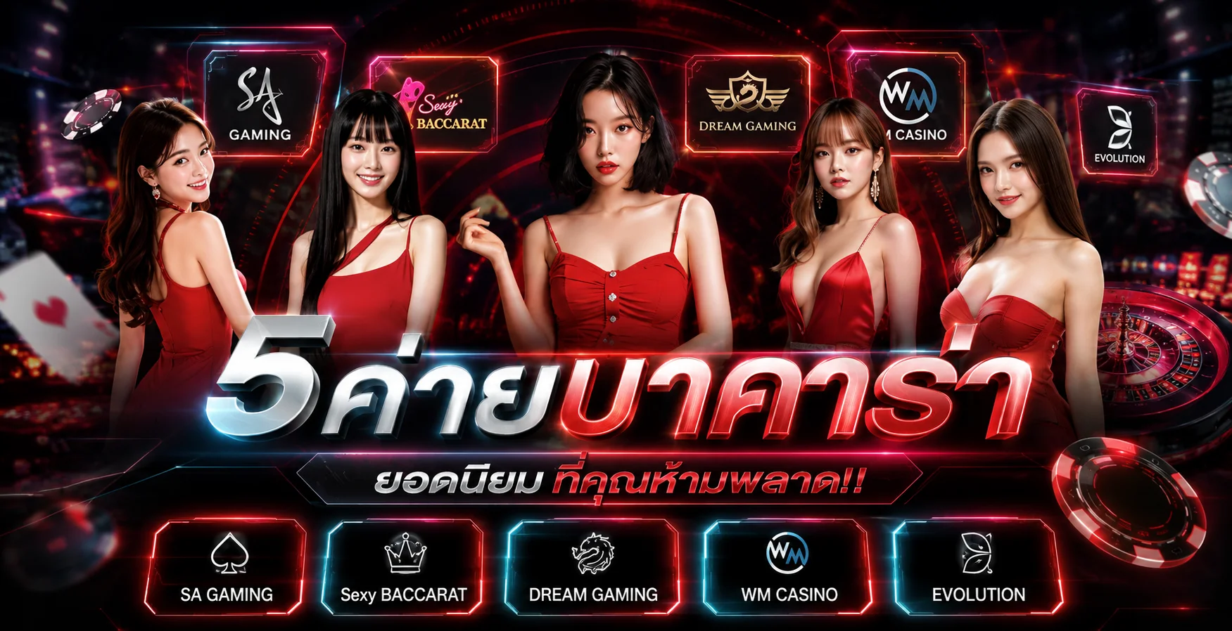 TDET เว็บตรงรวมเกมคาสิโน