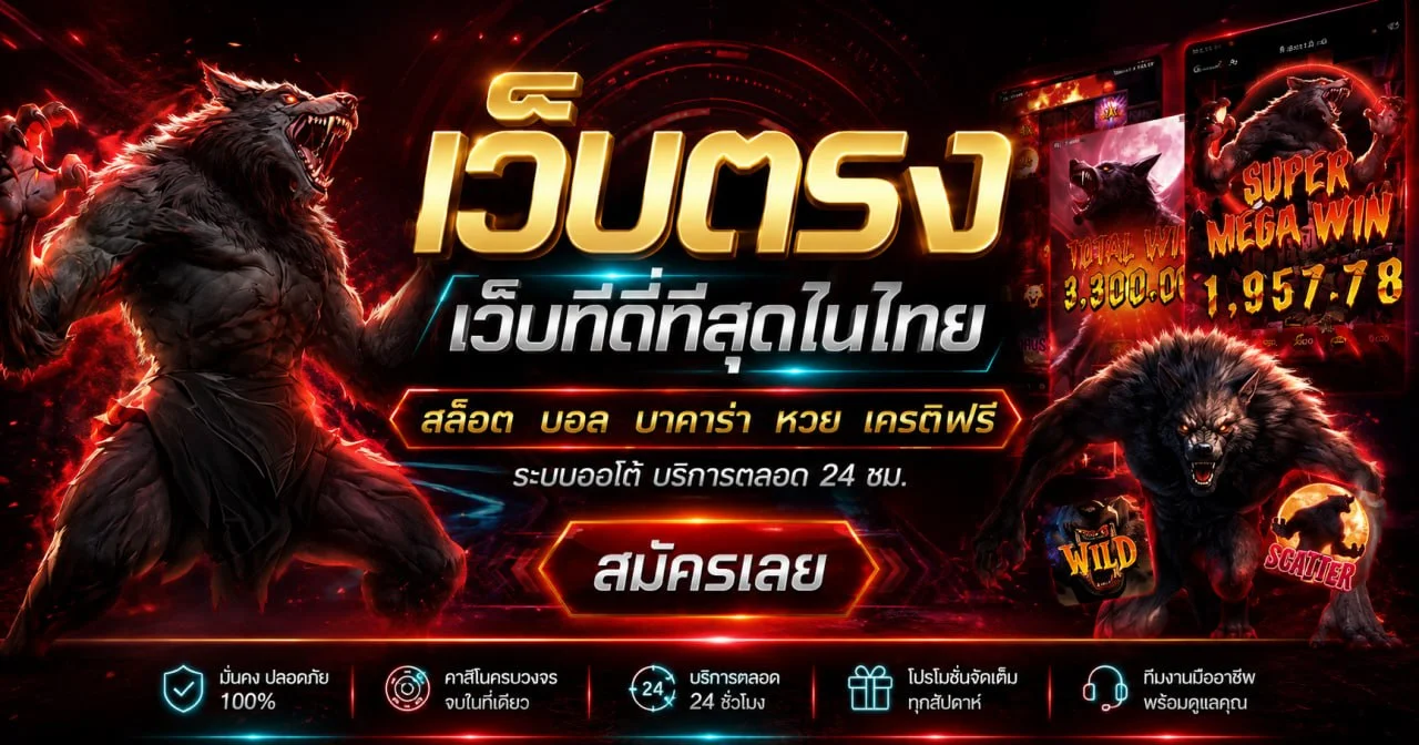 /play